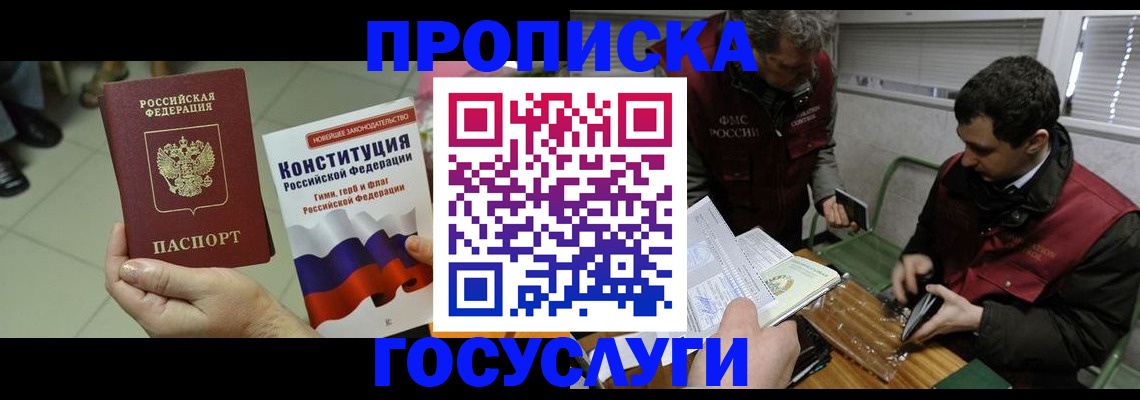 регистрация для дет. сада в Краснозаводске