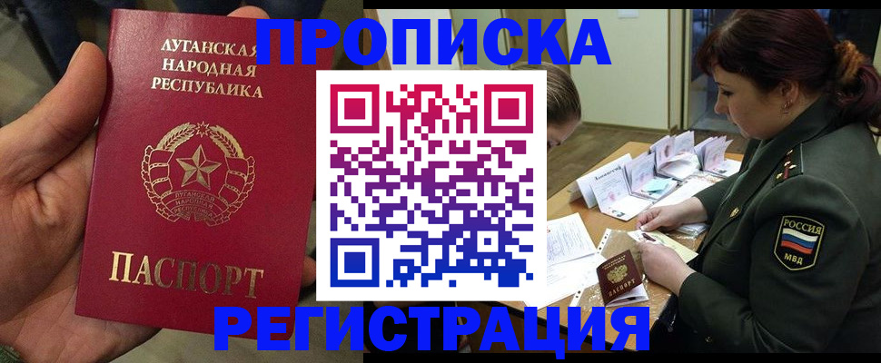 пропишу в квартире в Краснозаводске